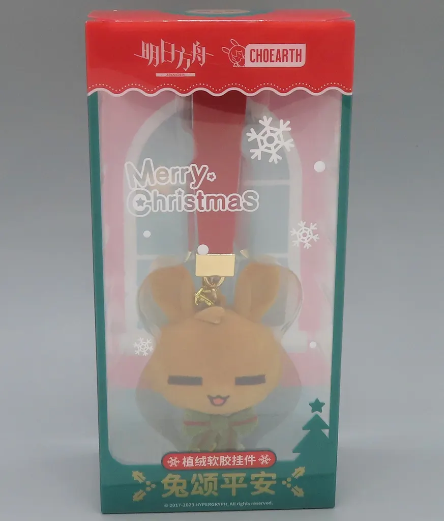 アーミヤ(ウサギ) 3Dキーチェーン 「アークナイツ」