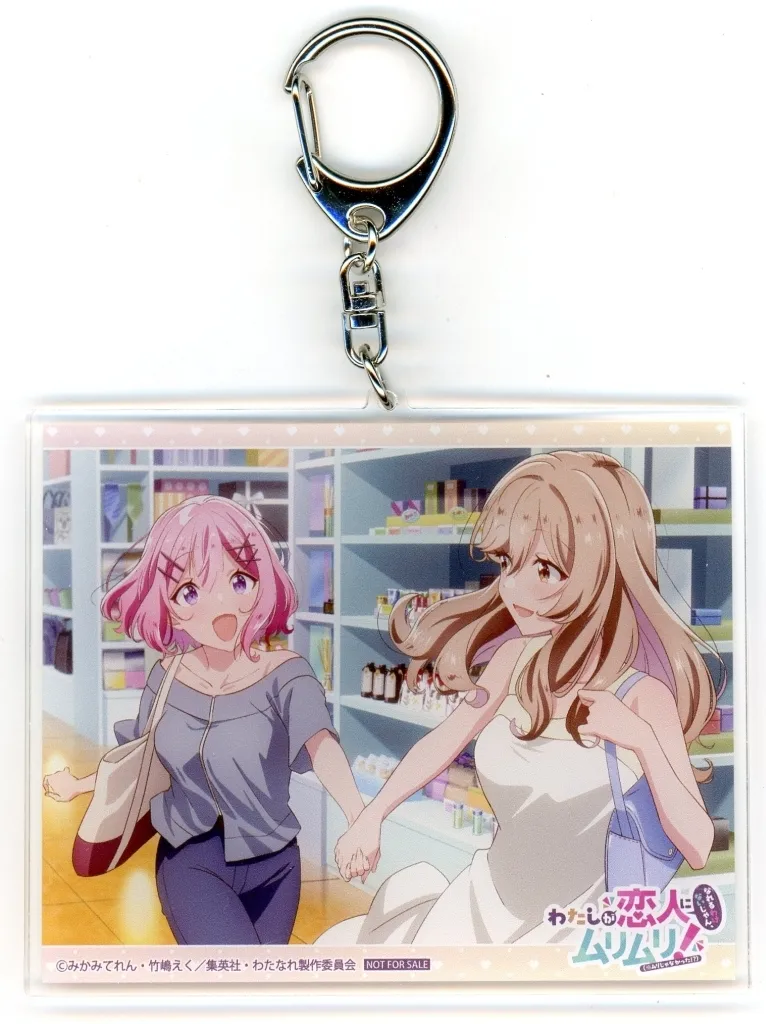 甘織れな子＆王塚真唯 アクリルキーホルダー 「Blu-ray わたしが恋人になれるわけないじゃん、ムリムリ!(※ムリじゃなかった!?)」 ゲーマーズ 全巻購入キャンペーン品