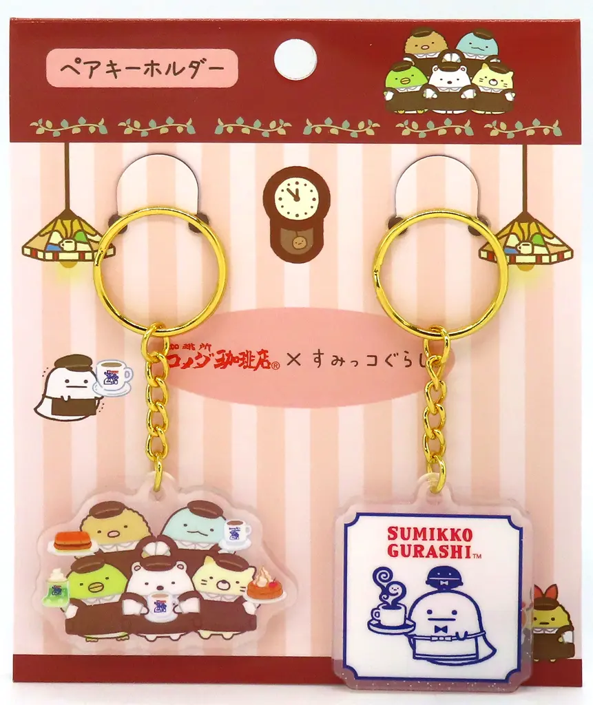 集合(ウェイター/背景白) ペア 「コメダ珈琲店×すみっコぐらし」