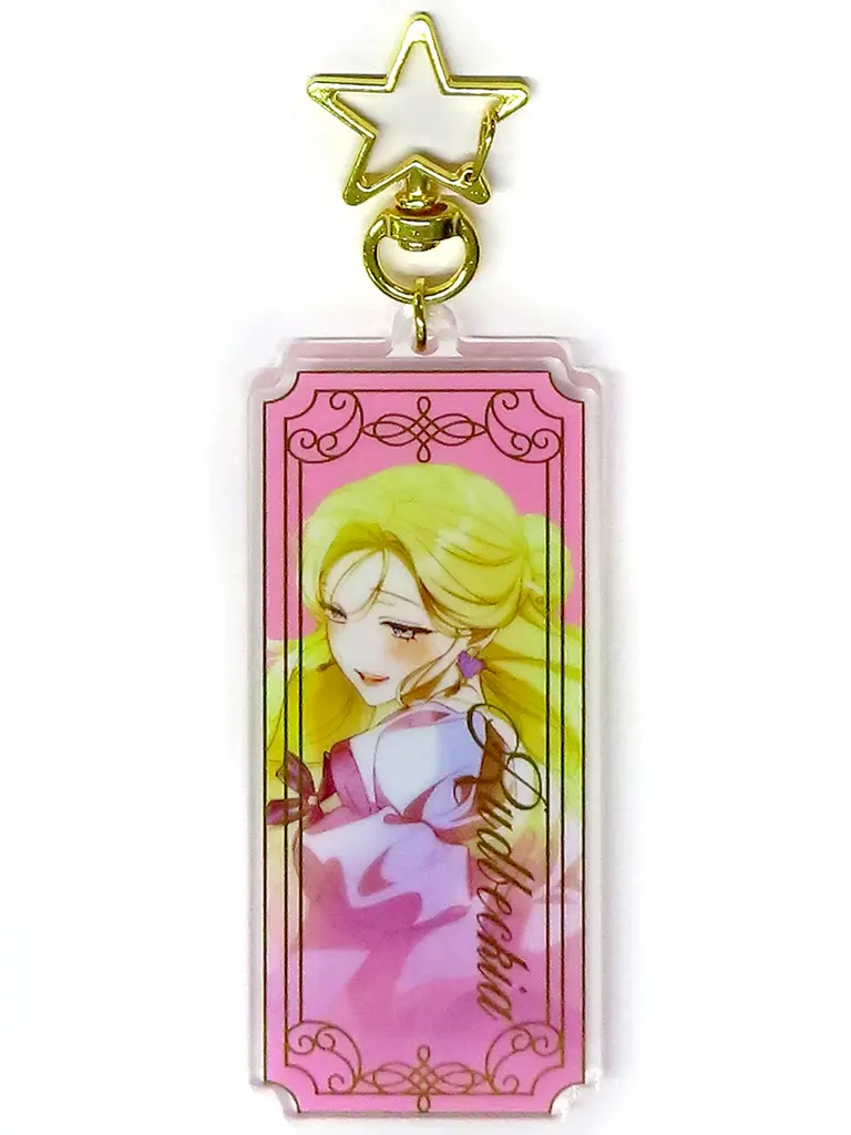 ルードベキア・デ・ビルヒア(ピンク) アクリル 「ピッコマくじ 夫を味方にする方法」 E-6賞