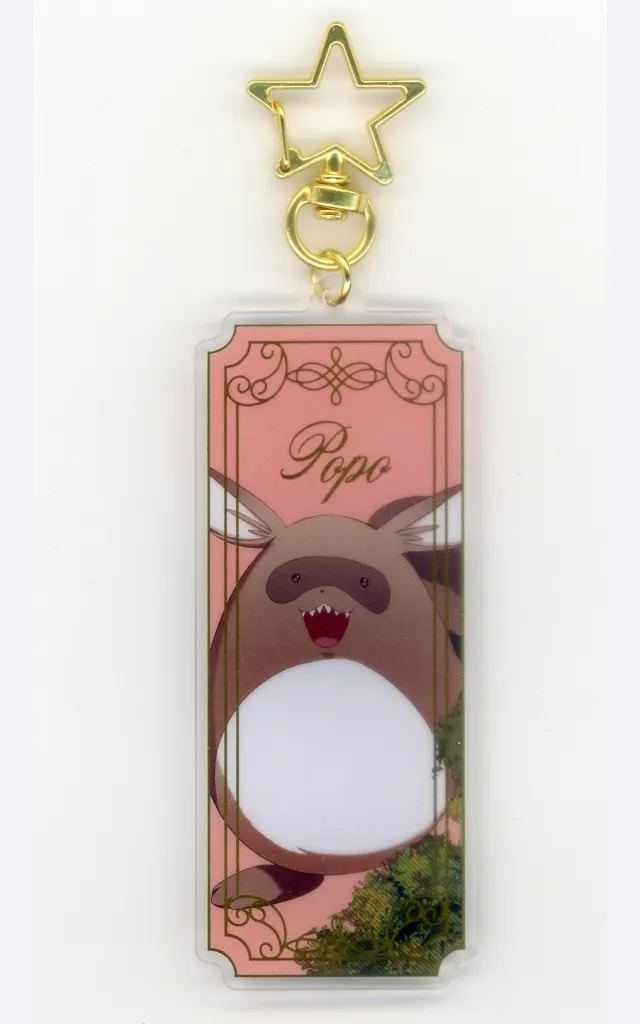 ポポ アクリル 「ピッコマくじ 夫を味方にする方法」 E-10賞