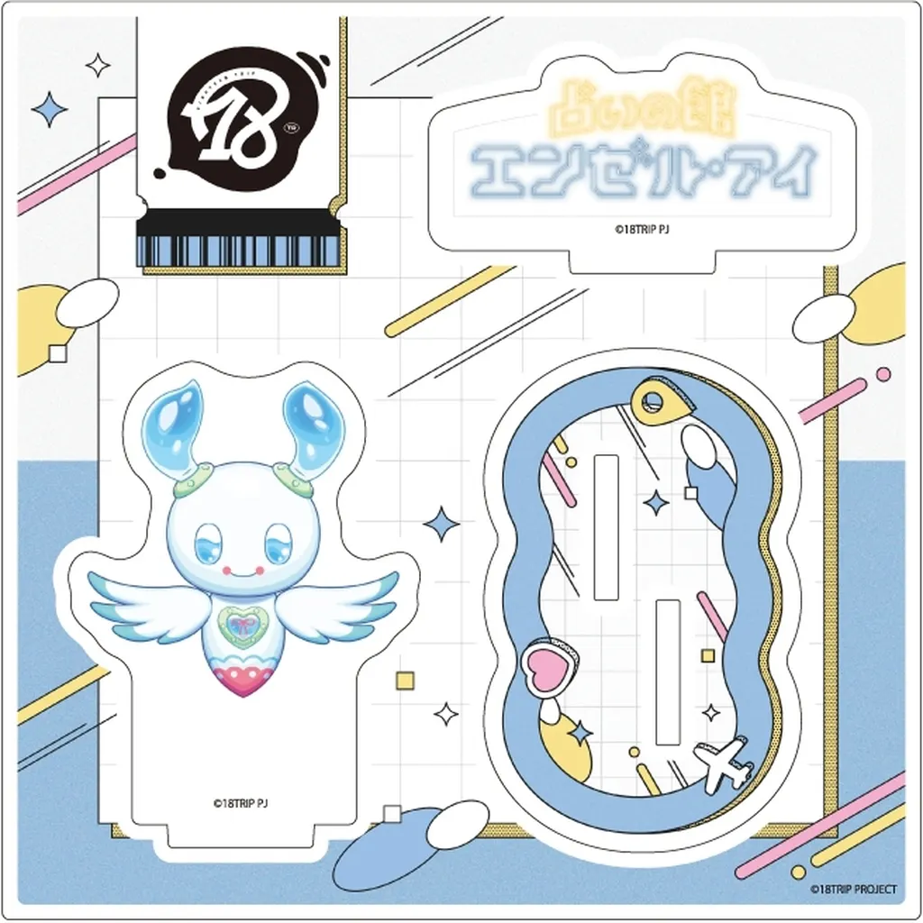 02.ましろ アクリルスタンドプレート 「18TRIP」_image