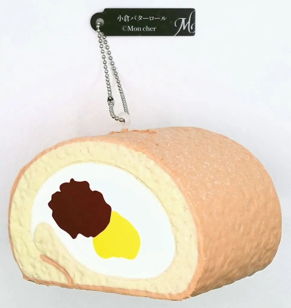 デザインE 選べるキーチェーン 「ドリーミーくじ 堂島ロール」 D賞