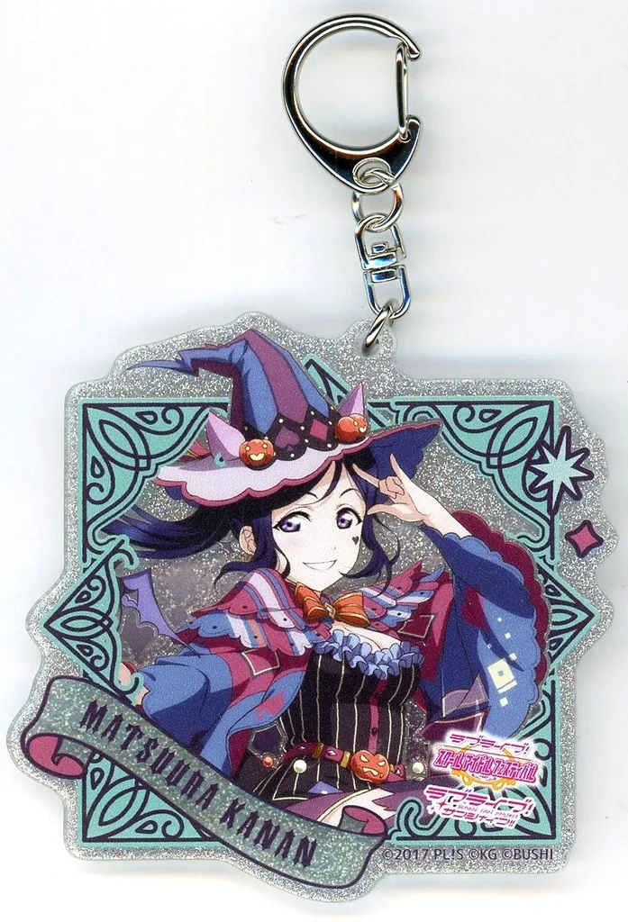 松浦果南 「ラブライブ!スクールアイドルフェスティバル トレーディングきらりんアクリル Aqours ハロウィン編Part2ver.」