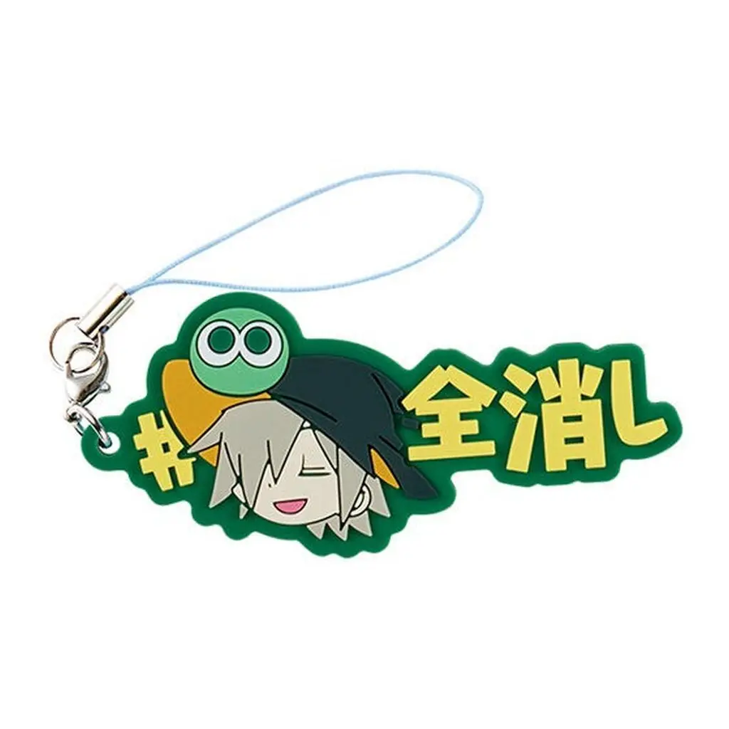 全消し(レムレス) 「ぷよぷよ #ハッシュタグつける」