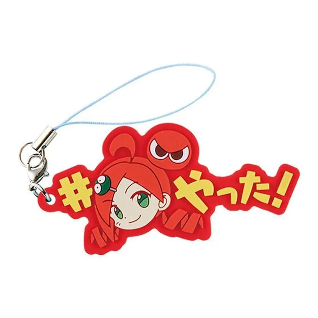 やった!(りんご) 「ぷよぷよ #ハッシュタグつける」