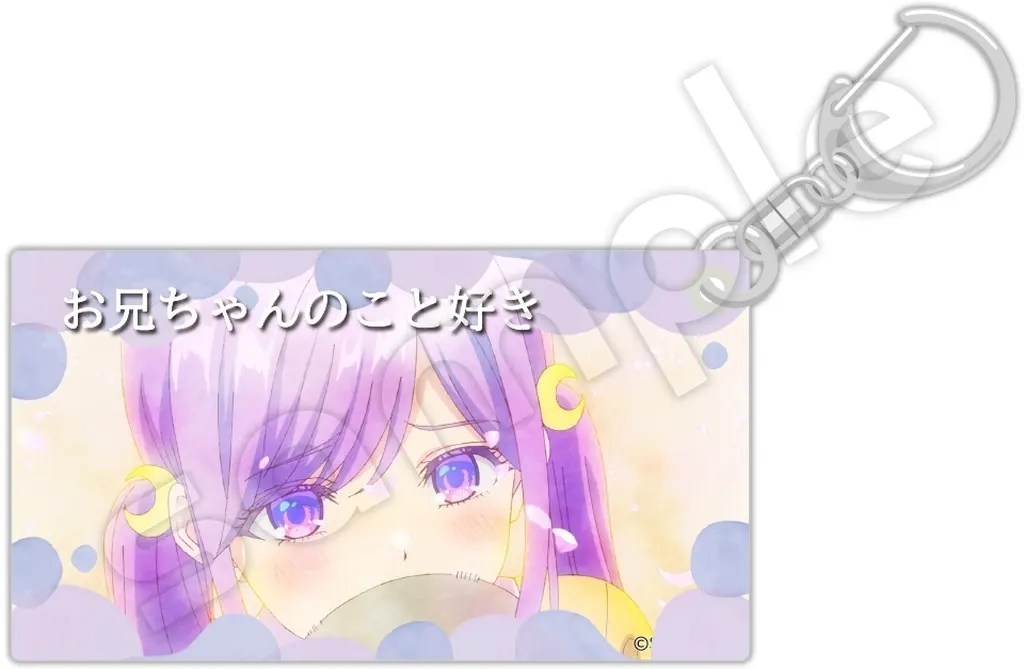 月見るな スライドアクリル 「幼馴染とはラブコメにならない」