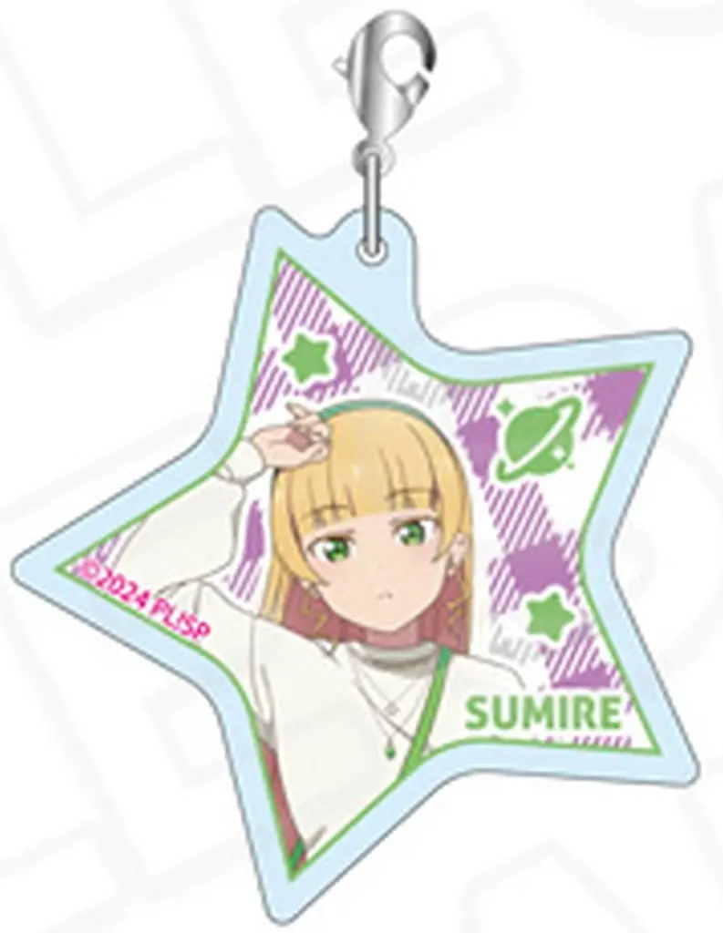平安名すみれ 「ラブライブ!スーパースター!! アクリルチャームストラップ HAIR STYLIST ver.」