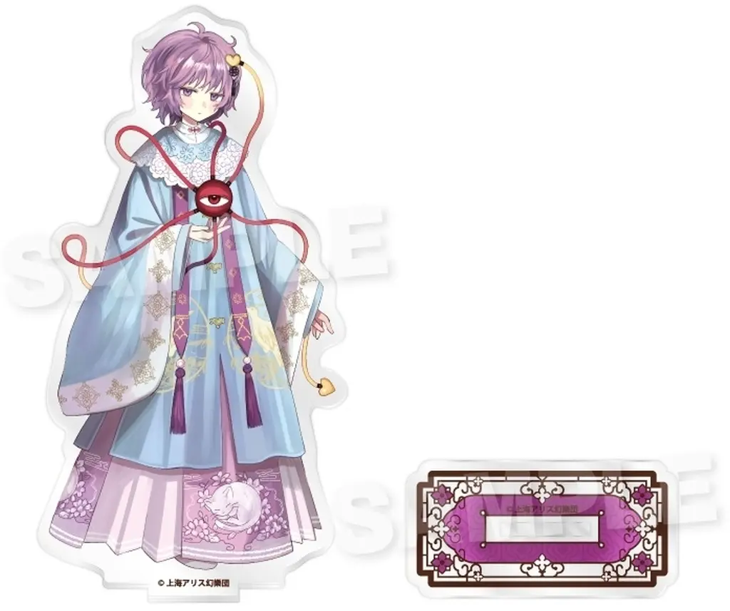 古明地さとり アクリルスタンド 中華風ドレスver. 「東方Project」_image