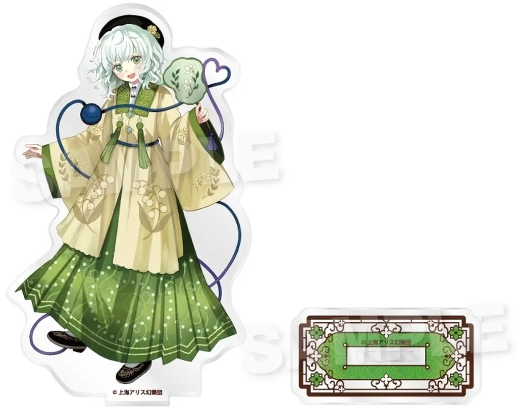 古明地こいし アクリルスタンド 中華風ドレスver. 「東方Project」_image