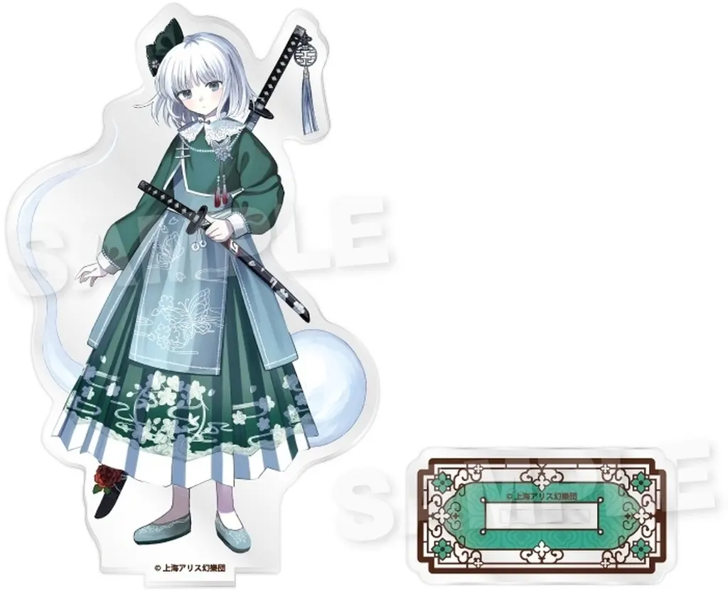 魂魄妖夢 アクリルスタンド 中華風ドレスver. 「東方Project」_image