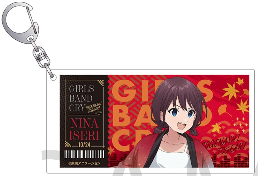 井芹仁菜 「ガールズバンドクライ チケット風コレクション 秋祭り」