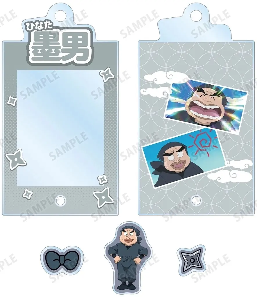 日向墨男 「忍たま乱太郎トレーディング 忍術学園 場面写パーツ付きフレームアクリルチャーム ver.A」