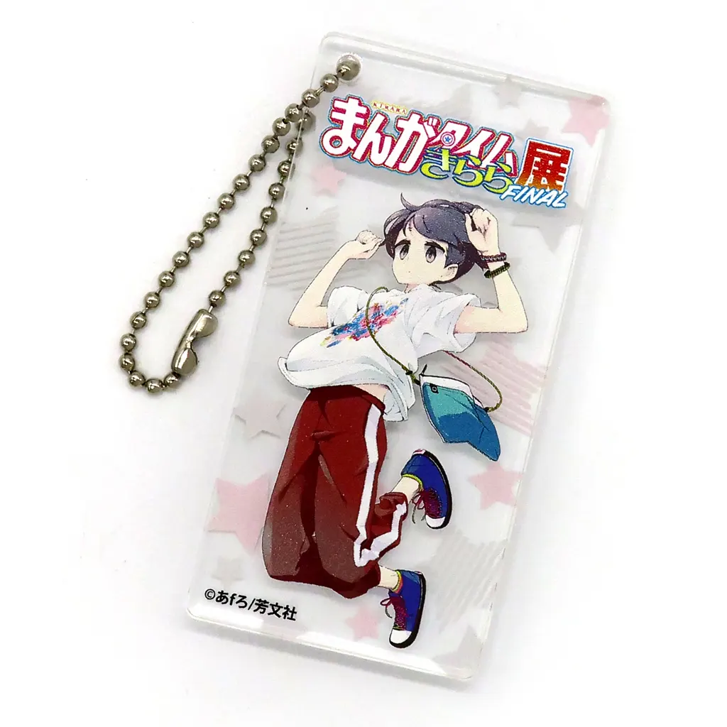 志摩リン(キービジュアル) アクリルドミノ 「ゆるキャン△」 まんがタイムきらら展FINALグッズ