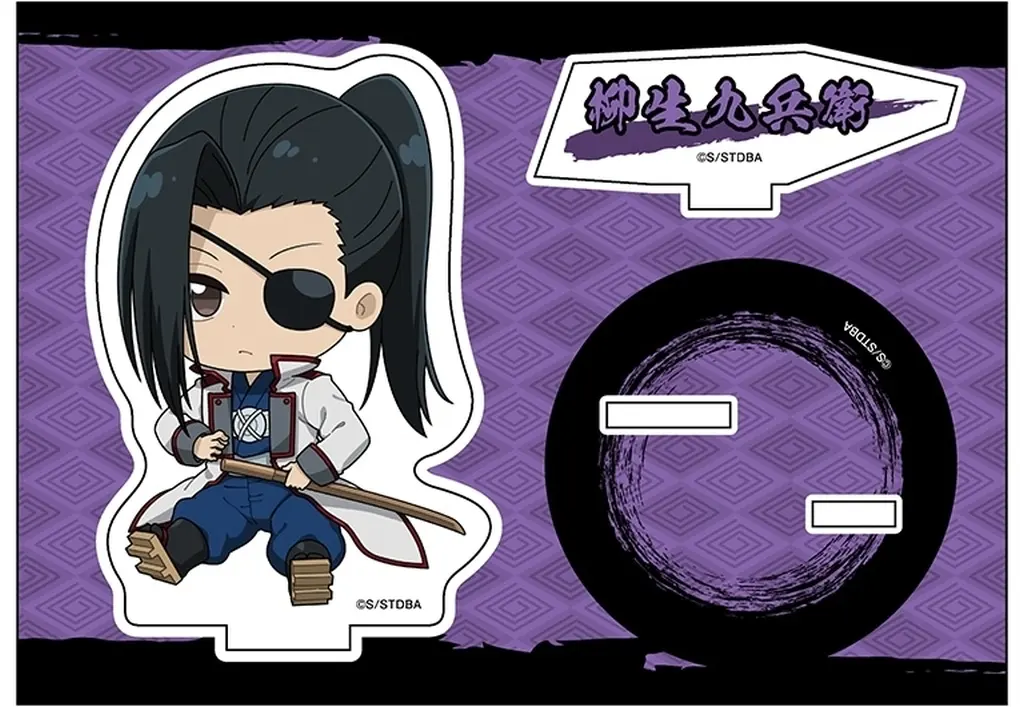 柳生九兵衛 ぺたん娘アクリルスタンド vol.5 「銀魂」_image