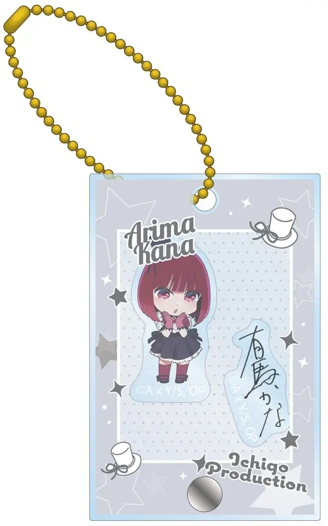 有馬かな ミニキャラ パーツ付きフレームアクリルチャーム 「【推しの子】」