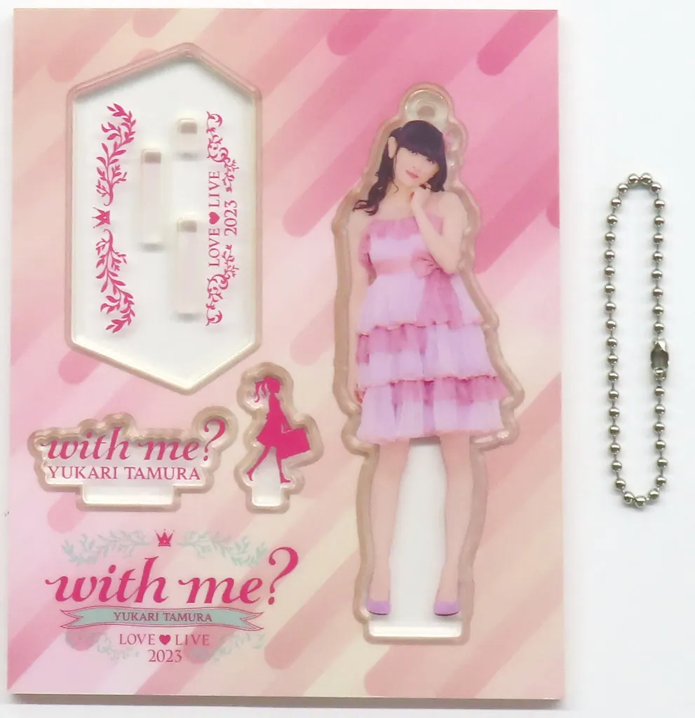 田村ゆかり アクリルスタンドA 「田村ゆかり LOVE LIVE 2023 *with me?*」