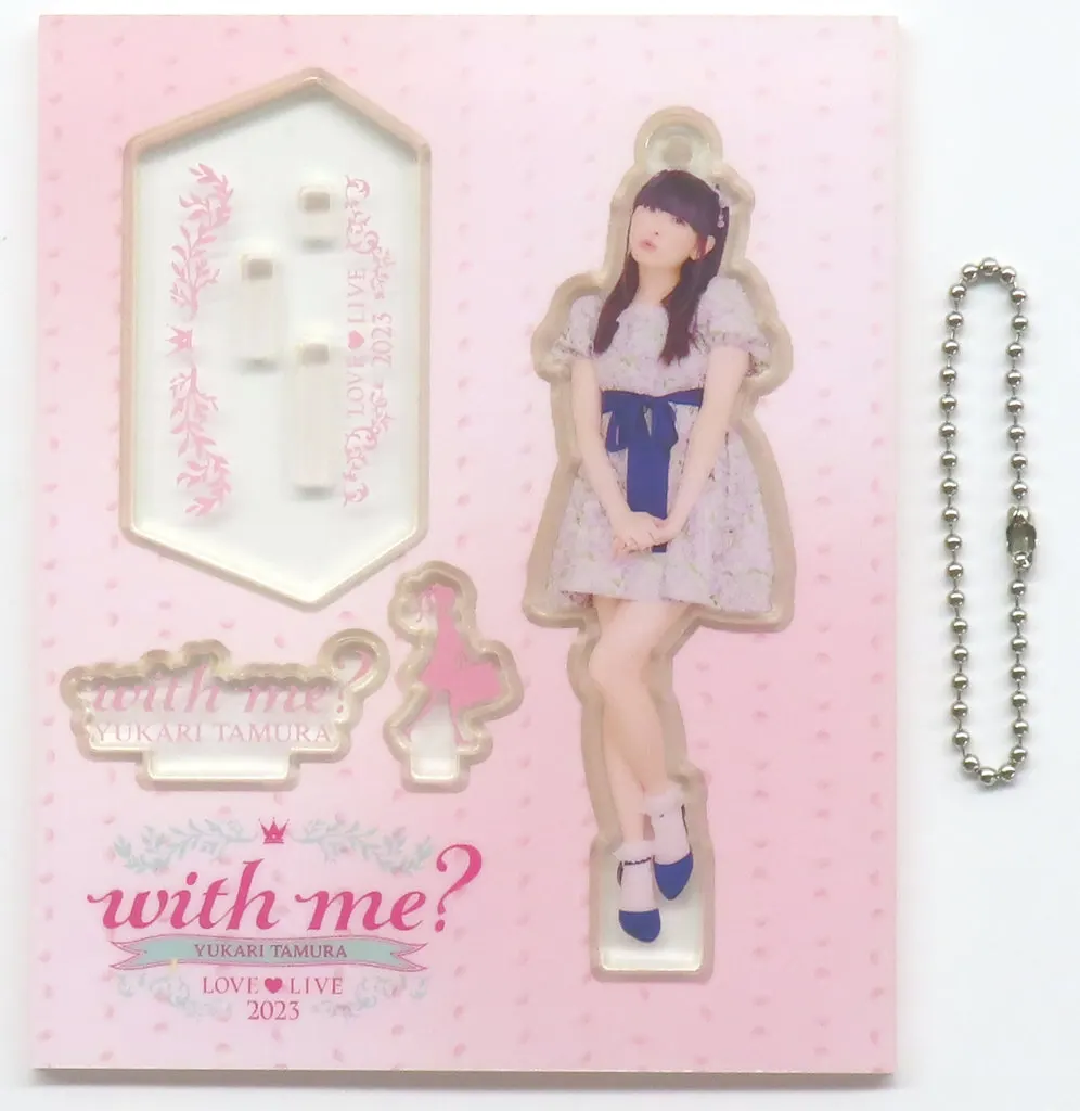 田村ゆかり アクリルスタンドC 「田村ゆかり LOVE LIVE 2023 *with me?*」