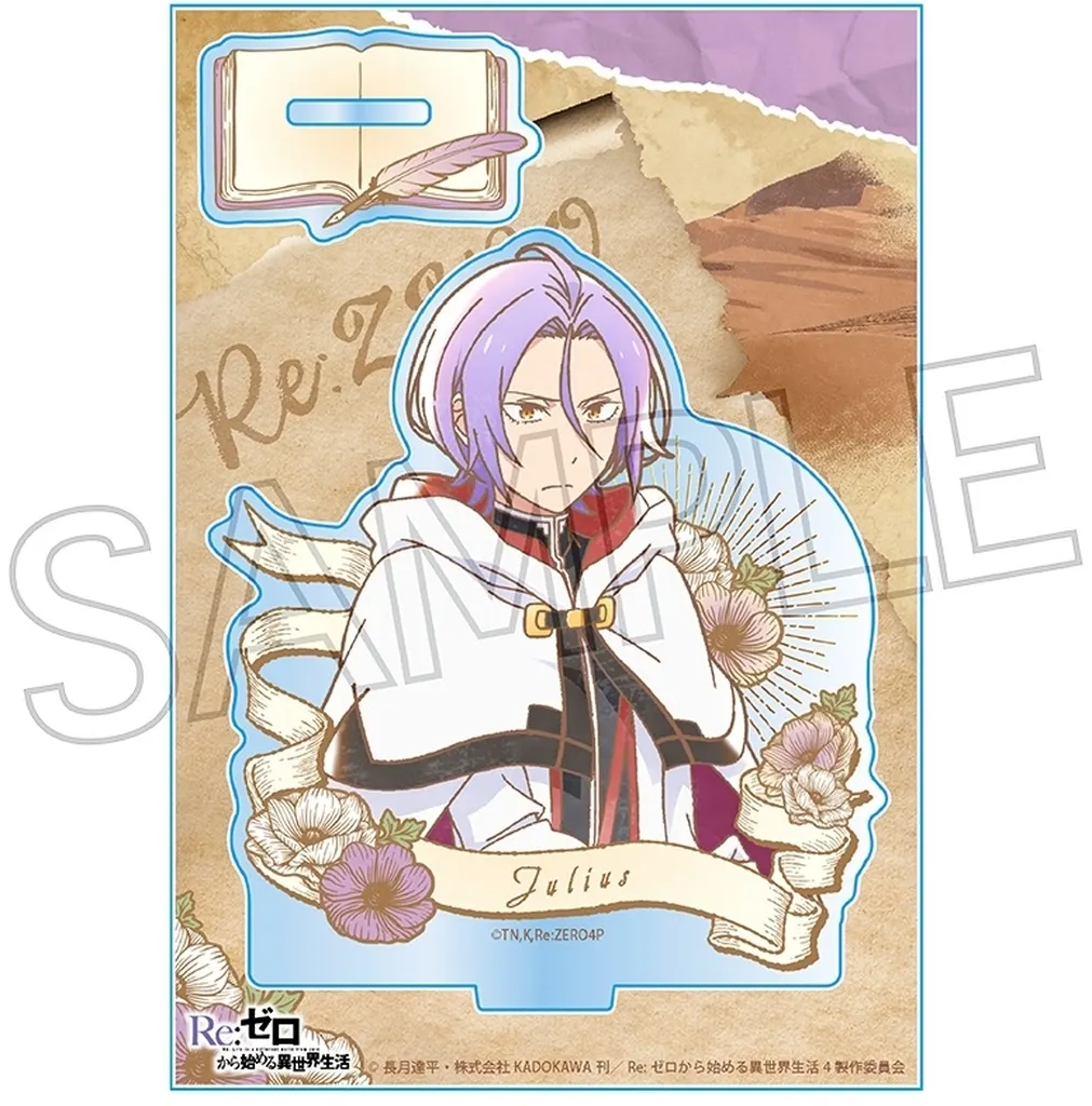 ユリウス ヴィンテージシリーズ アクリルスタンド vol.2 「Re：ゼロから始める異世界生活」_image