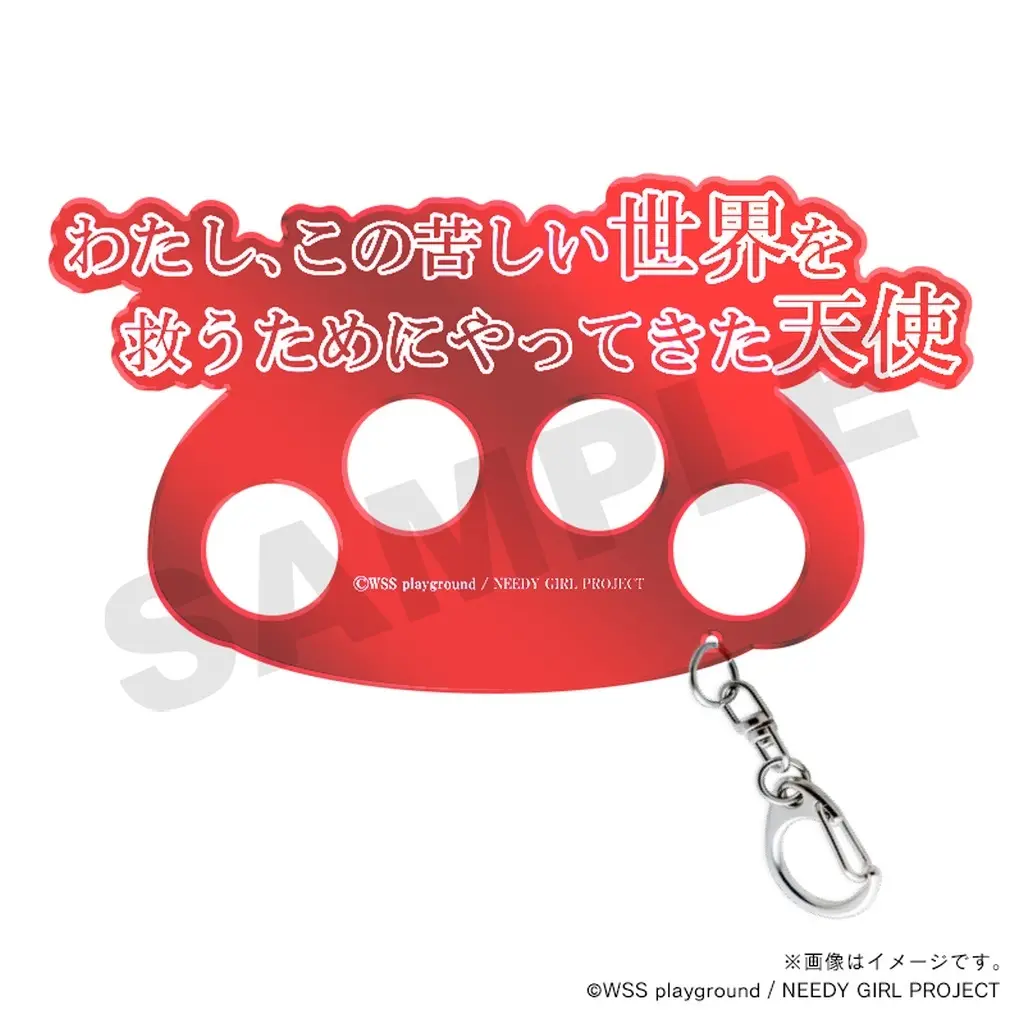 あめちゃん お言葉なっくるだすたー 「NEEDY GIRL OVERDOSE」