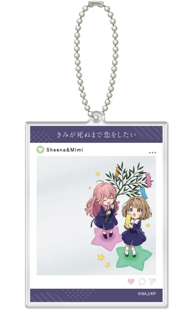 シーナ＆ミミ SNS風アクリルカード 「TVアニメ きみが死ぬまで恋をしたい」