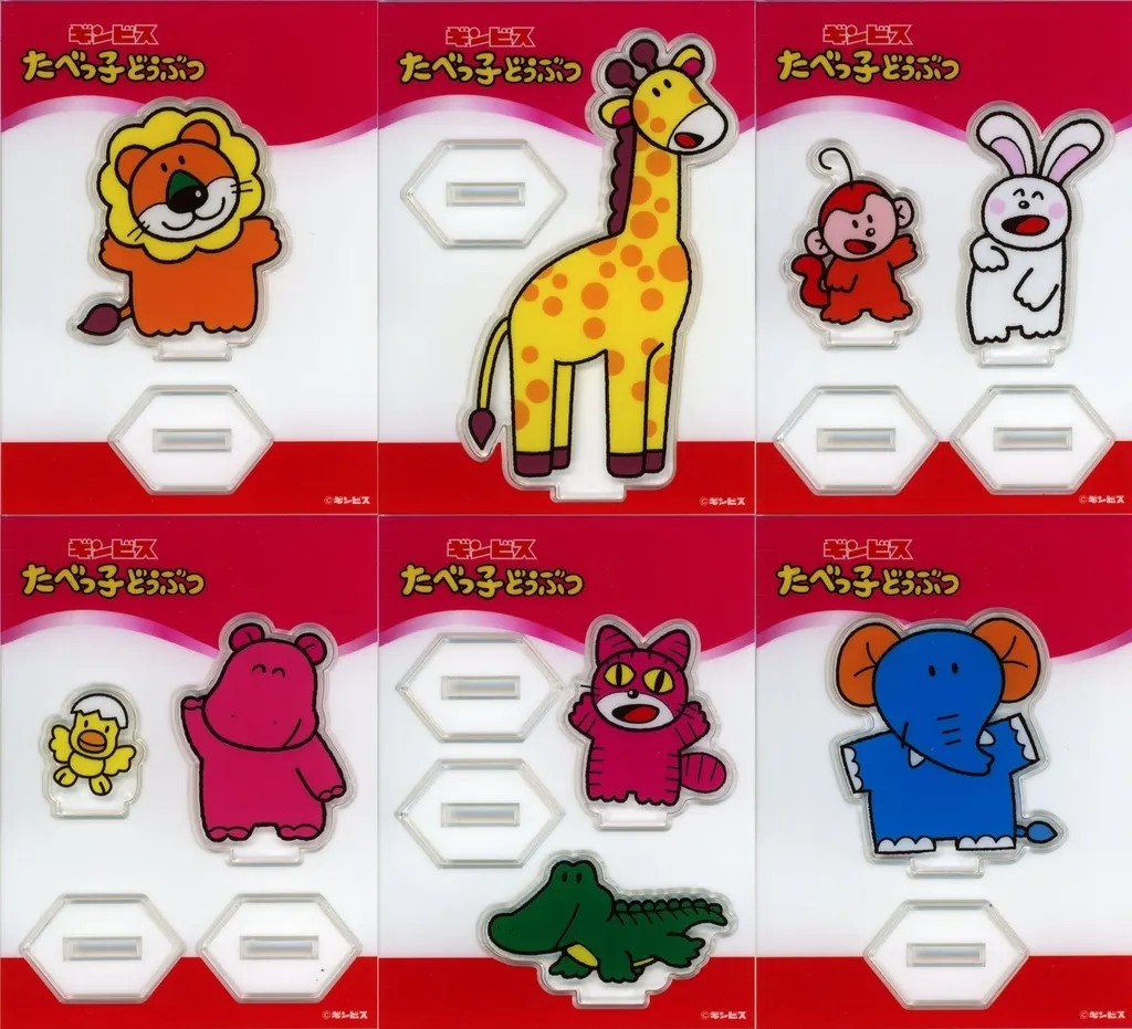 全6種セット 「たべっ子どうぶつ アクリルスタンド」