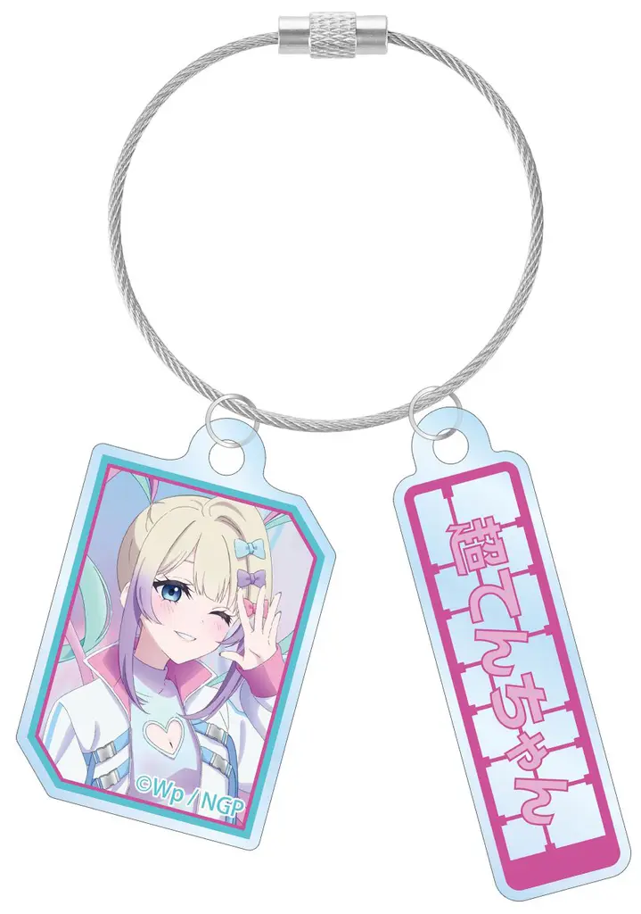 超てんちゃん 描き下ろし 2連ワイヤーアクリル タクティカルファッションver. 「アニメ NEEDY GIRL OVERDOSE」