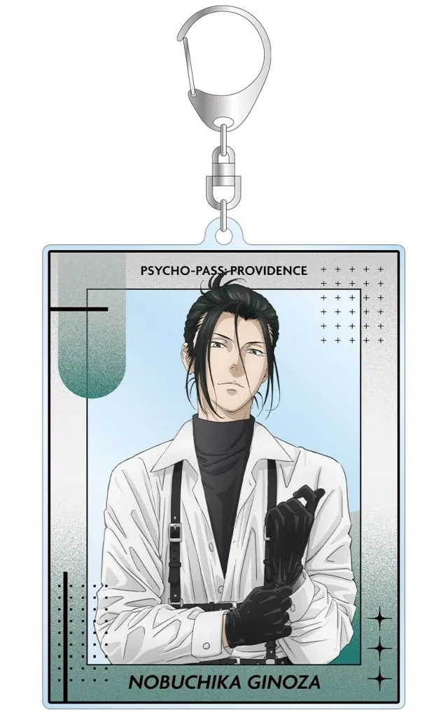 宜野座伸元 描き下ろし ハーネススタイルver. BIGアクリル 「劇場版 PSYCHO-PASS サイコパス PROVIDENCE」