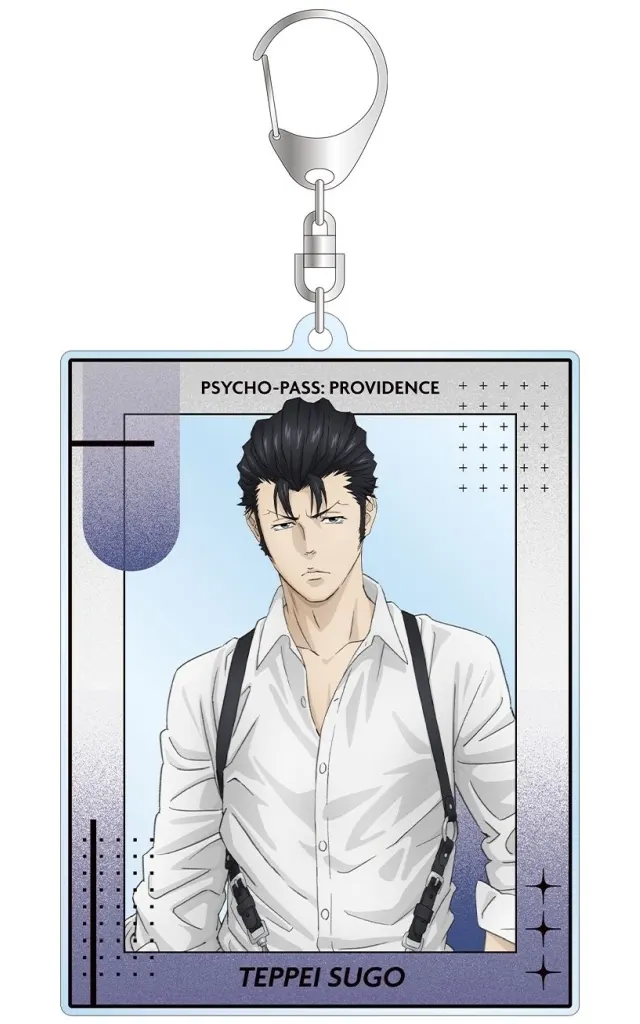 須郷徹平 描き下ろし ハーネススタイルver. BIGアクリル 「劇場版 PSYCHO-PASS サイコパス PROVIDENCE」