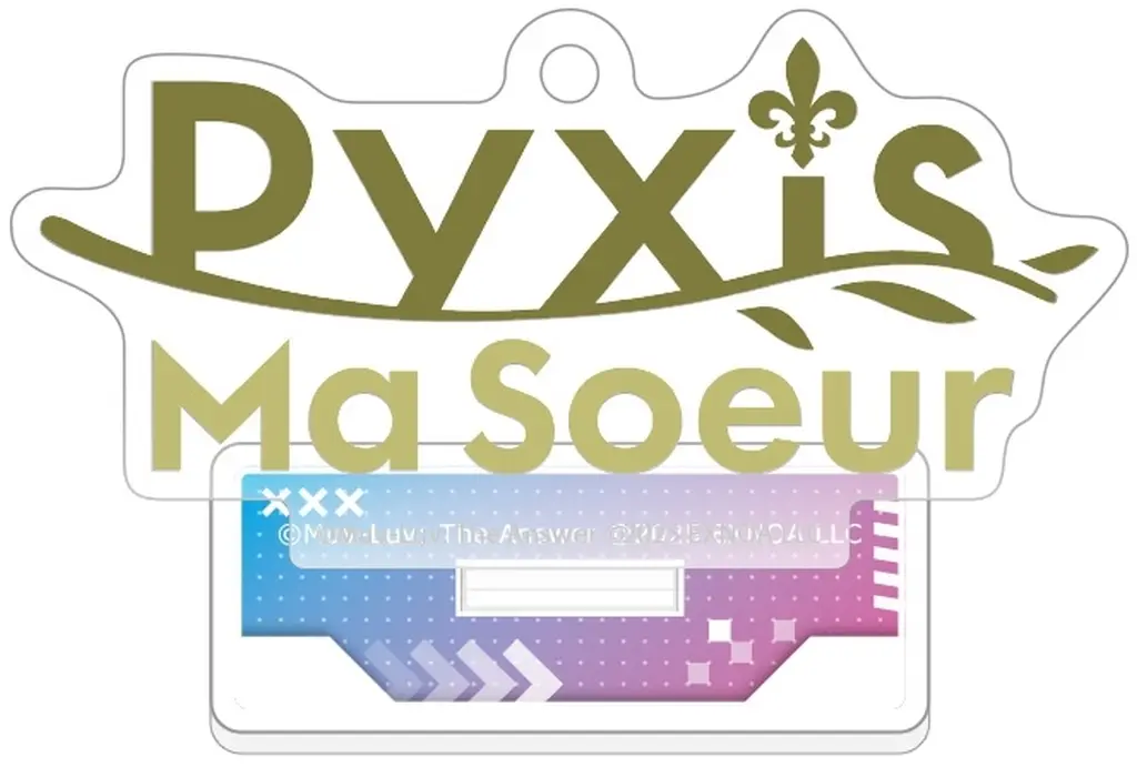 ピクシス・マスール アクリルスタンド 「マブラヴ ガールズガーデン」