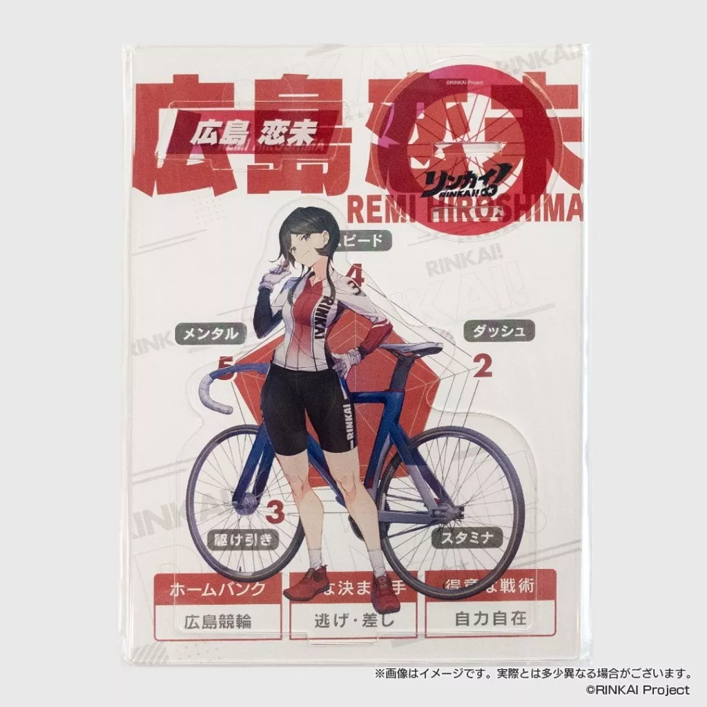 駿河屋 - 【買取】広島恋未 アクリルスタンド 「リンカイ!Project 