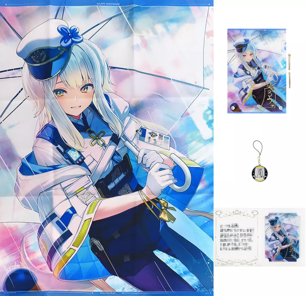 グッズセット　栞葉るり 全力お祝いセット 「バーチャルYouTuber にじさんじ 栞葉るり 誕生日2024」
