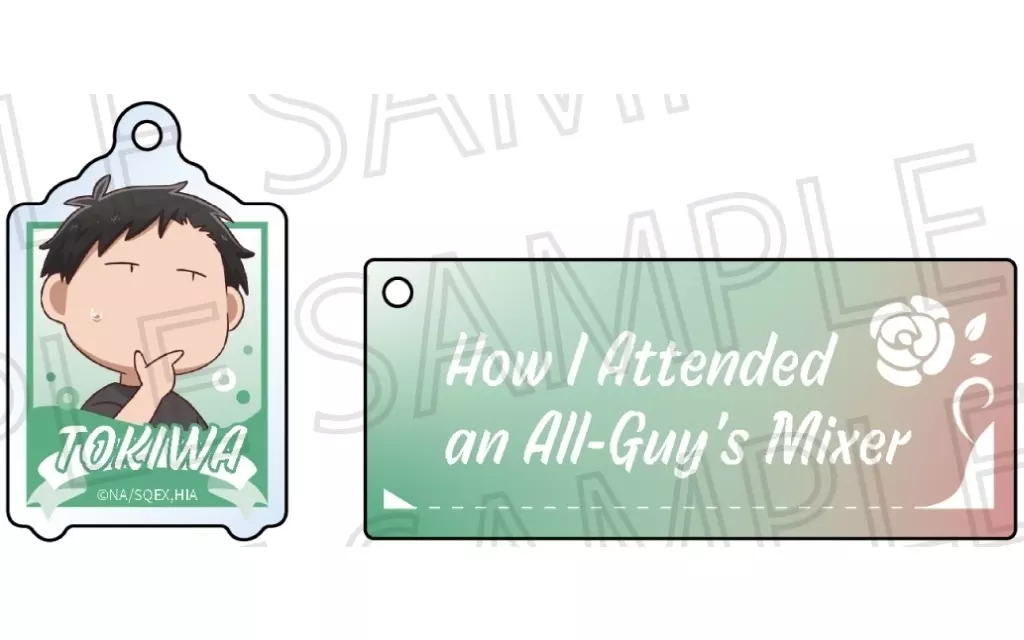 常盤 ワイヤーキーリング 「合コンに行ったら女がいなかった話」