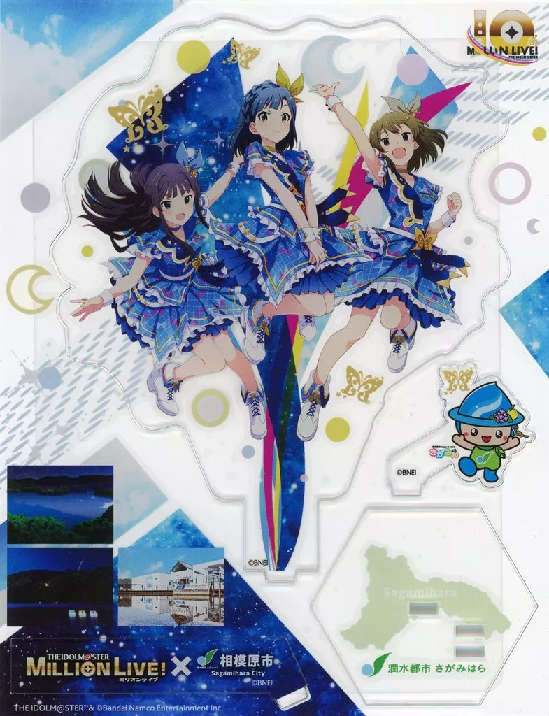 ウィルゴVer. アクリルスタンド 「アイドルマスター ミリオンライブ!」 相模原市ふるさと納税返礼品（枠欠品）