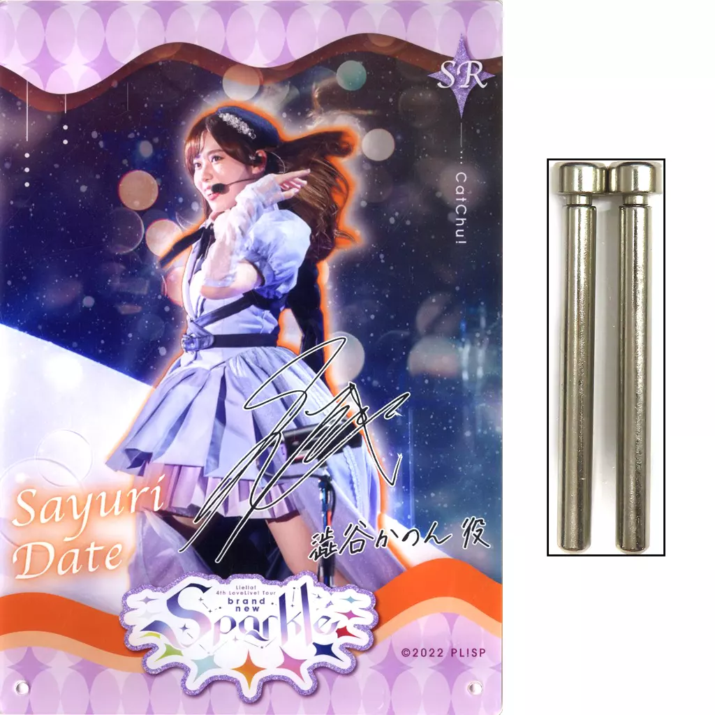 Liella! Collection 伊達さゆりセット アクリルパネルなど 駿河屋 -<中古>伊達さゆり デジタルサイン入りアクリルパネル