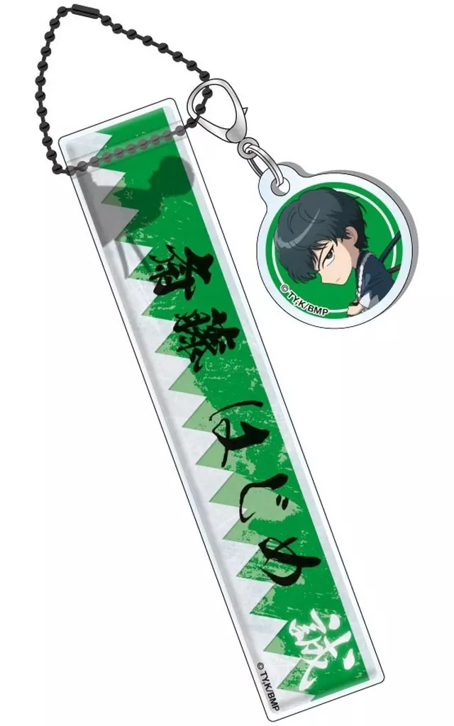 斎藤はじめ ルームアクリル 「青のミブロ」