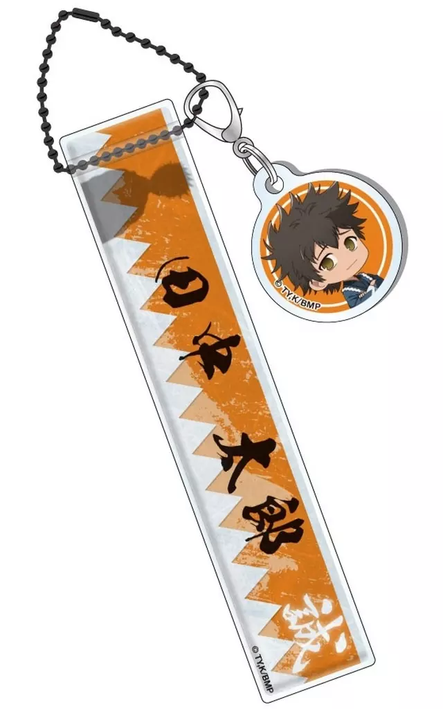 田中太郎 ルームアクリル 「青のミブロ」