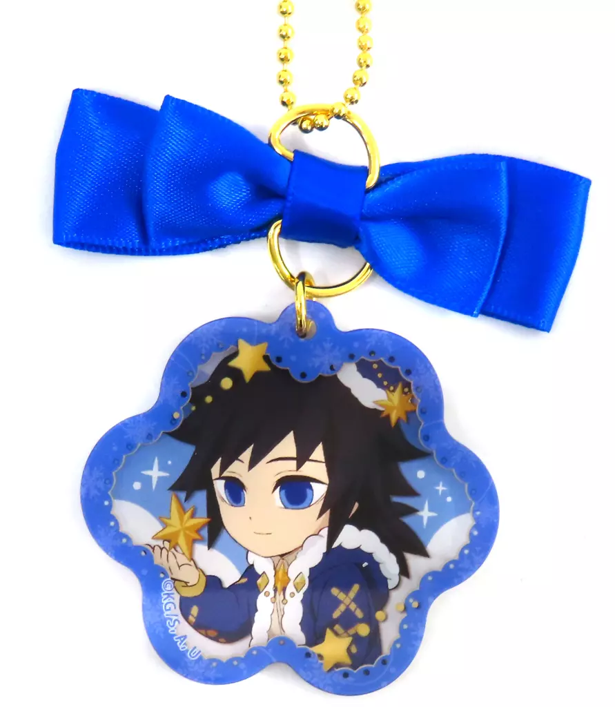 冨岡義勇 「鬼滅の刃×ufotable Cafe/マチ★アソビCAFE×ufotable DINING クリスマスイベント2024 ランダムオーナメントチャームB」