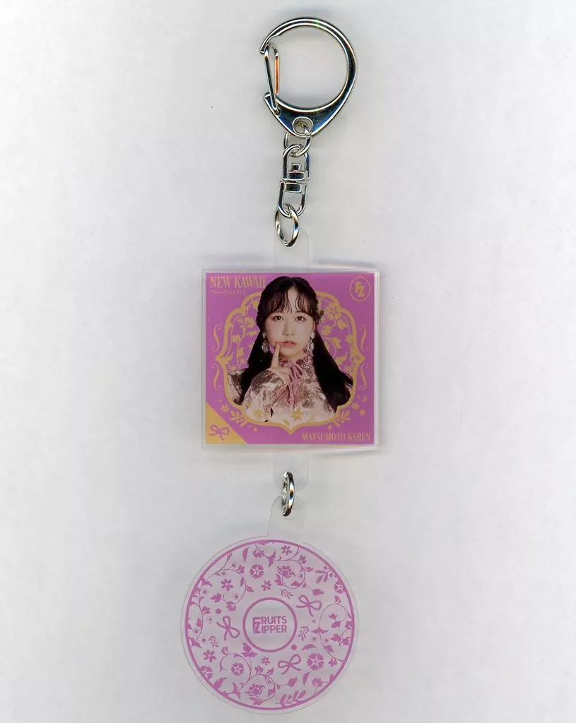 松本かれん CDジャケット・ディスク風アクリル 「FRUITS ZIPPER 2ndシングル『NEW KAWAII/フルーツバスケット』発売記念記念 ラッフルくじ」 D賞