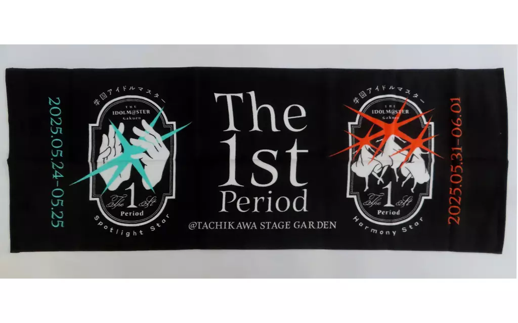 ロゴ 公式タオル 「学園アイドルマスター The 1st Period」