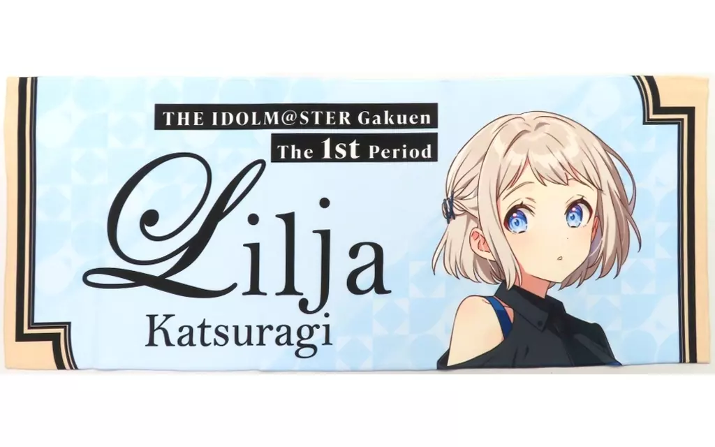 葛城リーリヤ 公式フルグラフィックタオル 「学園アイドルマスター The 1st Period」