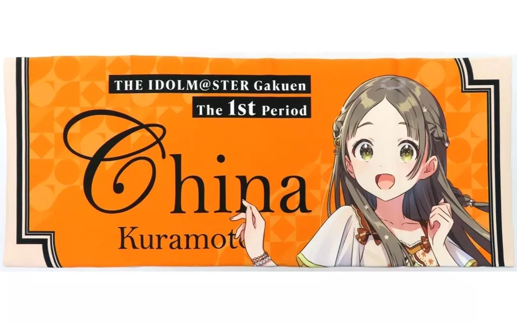 倉本千奈 公式フルグラフィックタオル 「学園アイドルマスター The 1st Period」
