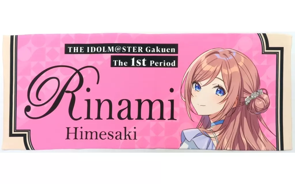 姫崎莉波 公式フルグラフィックタオル 「学園アイドルマスター The 1st Period」
