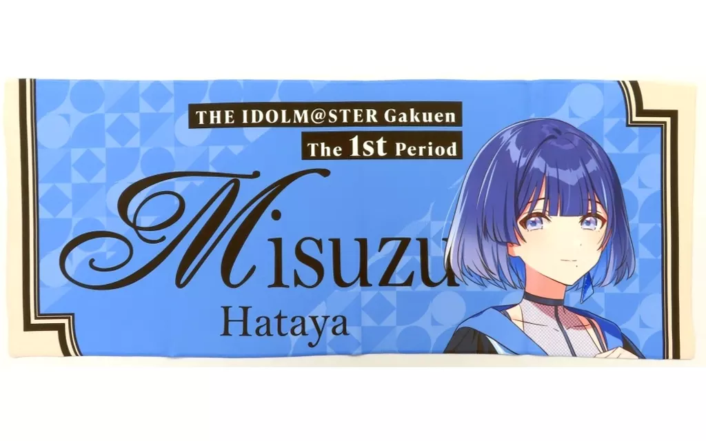 秦谷美鈴 公式フルグラフィックタオル 「学園アイドルマスター The 1st Period」