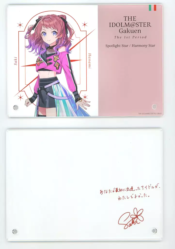 花海咲季 公式サイン＆メッセージパネル 「学園アイドルマスター The 1st Period」