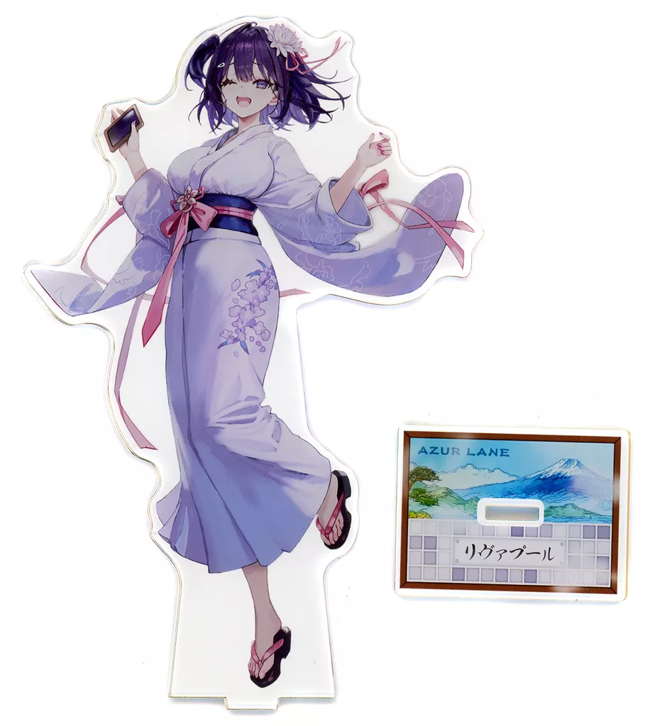 駿河屋 -<中古>リヴァプール アクリルスタンド 「アズールレーン×銭湯