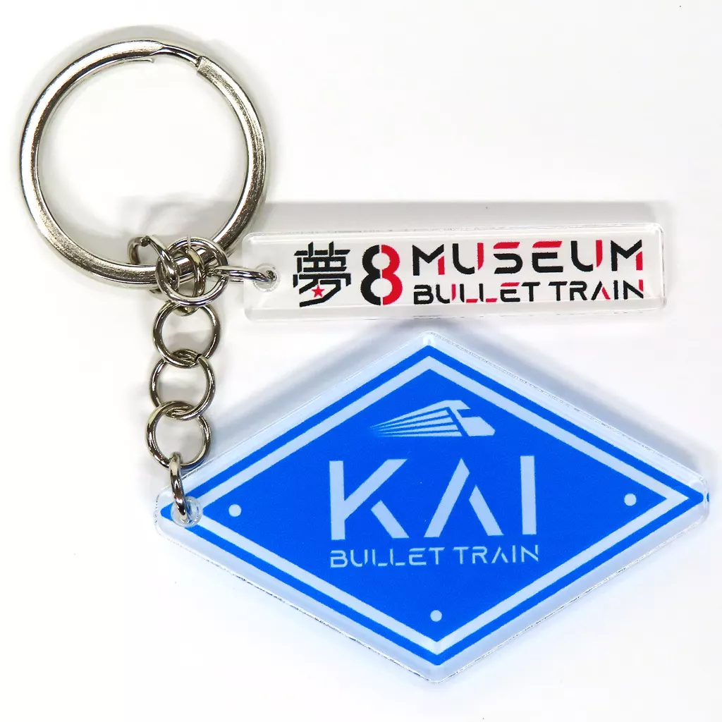 カイ ロゴ 「超特急 ～夢8 museum～」
