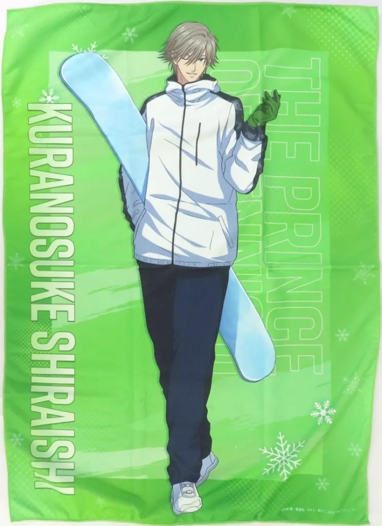 新テニスの王子様　白石蔵ノ介　ひとりじめビッグタオル　ジャンプフェスタ限定 駿河屋 -<中古>白石蔵ノ介 ビッグタオル 「新テニスの王子様