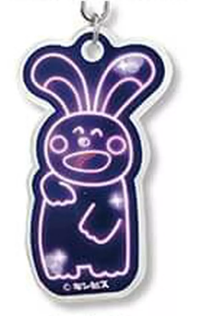うさぎ 「たべっ子どうぶつ ネオンアートアクリル」