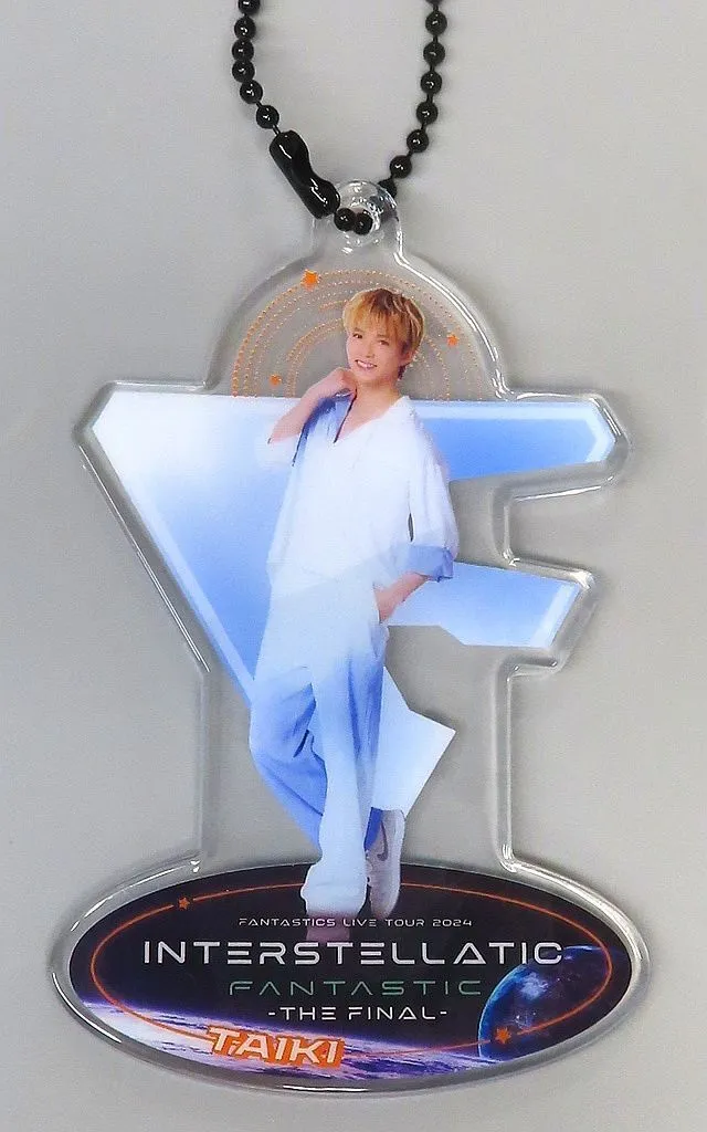 佐藤大樹 クリアチャーム 「FANTASTICS LIVE TOUR 2024 “INTERSTELLATIC FANTASTIC” -THE FINAL-」 カプセル景品